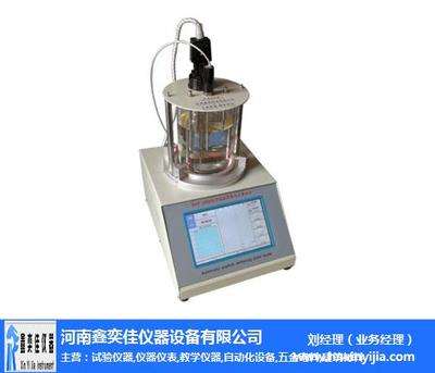 混合箱供應行情與批發(fā)價格分析（儀器儀表領域）